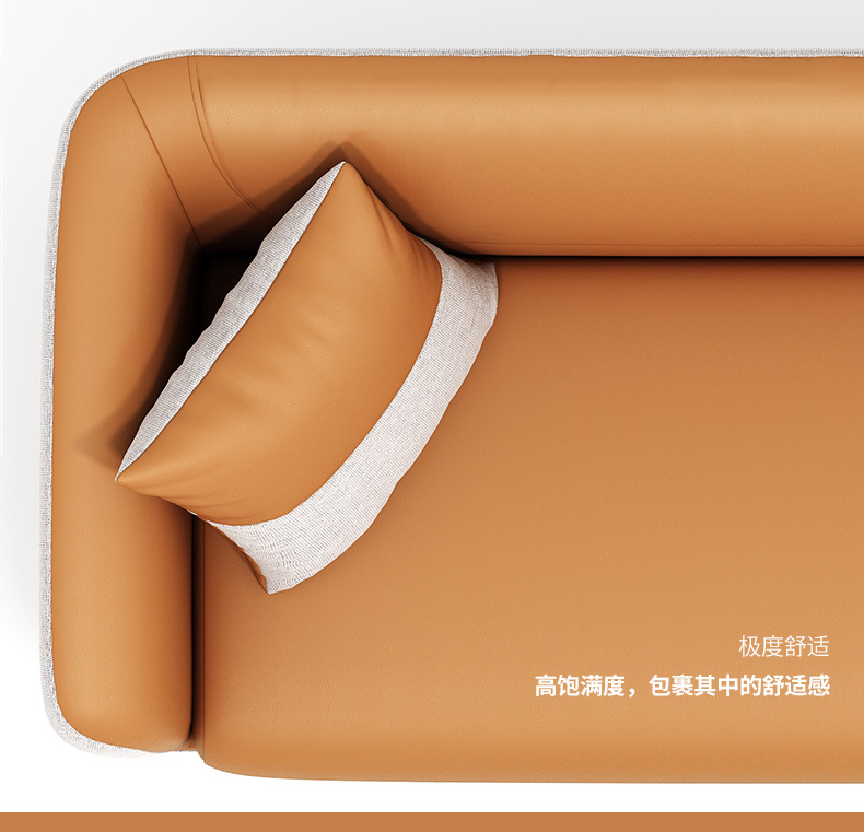 2021沙发2_12.jpg