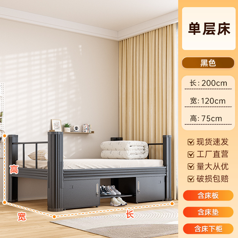 家庭用子供・高齢者向け二段ベッド、アパート、クリニック、病院、職員寮、建設現場、賃貸住宅、シングルメタルフレームベッド|undefined