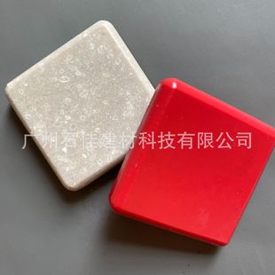 Add fixed work system source factory pure composite acrylic artificial stone bathroom cabinet wash basin processing panel