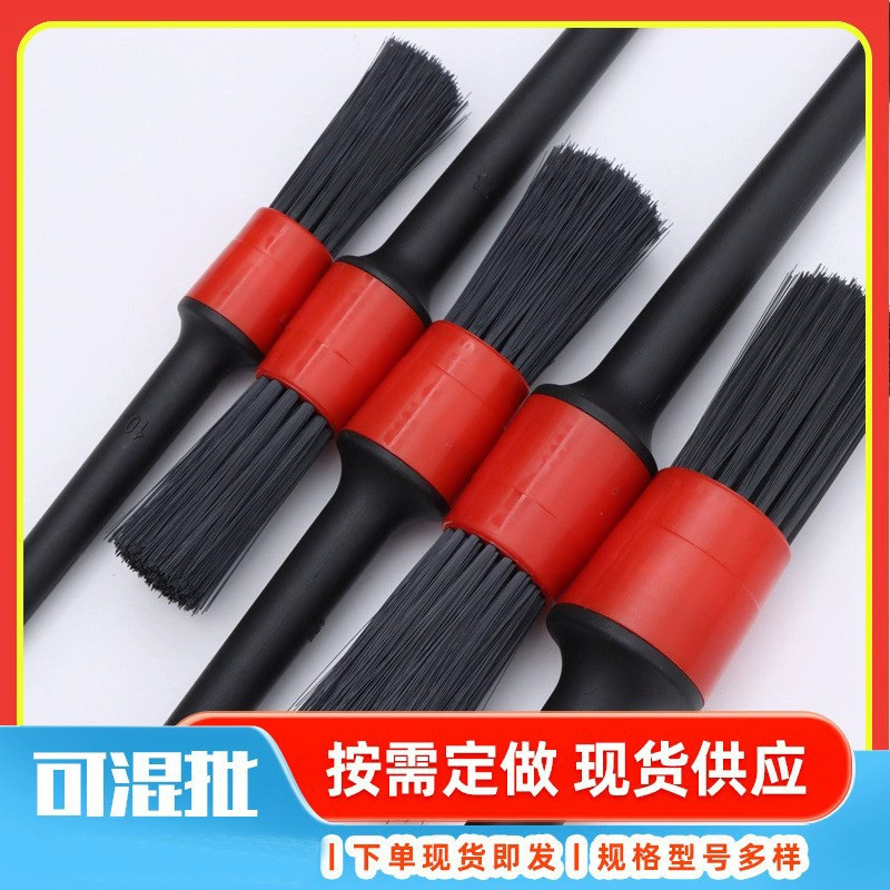 空调出风口清洁刷汽车内饰清理刷 批发细节刷缝隙清理毛刷洗车刷