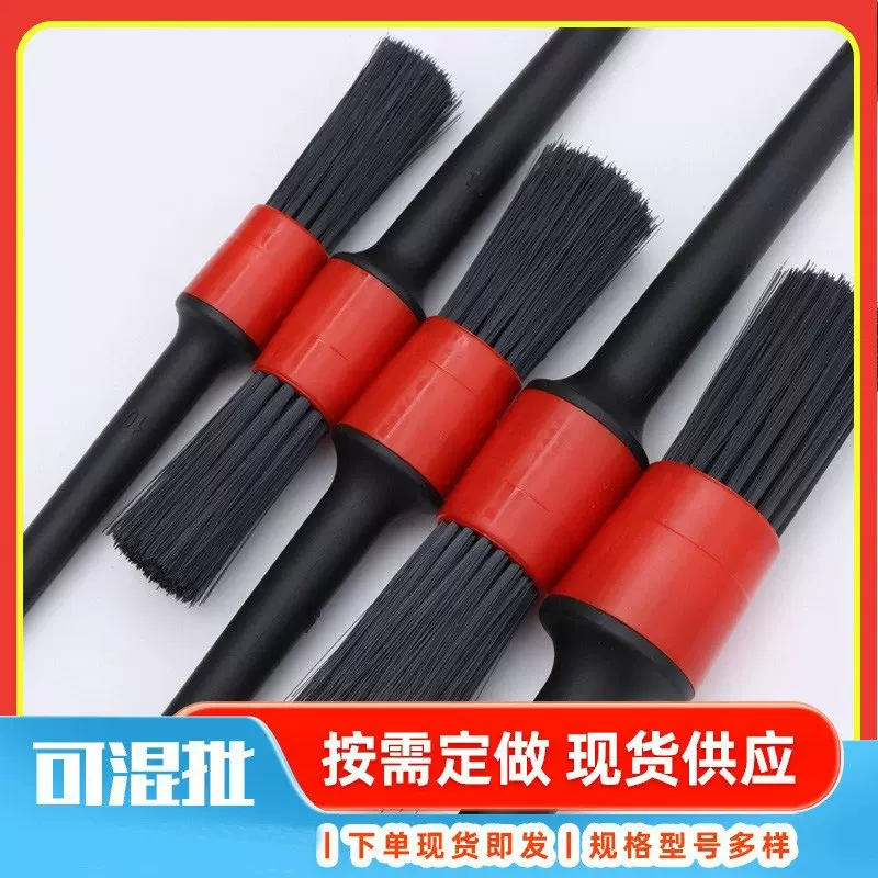 空调出风口清洁刷汽车内饰清理刷 批发细节刷缝隙清理毛刷洗车刷