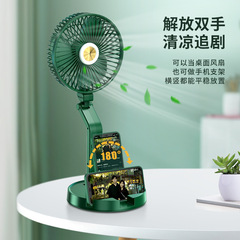 New outdoor foldable fan with USB charging, extendable desk lamp, 7-inch wall-mounted standing fan