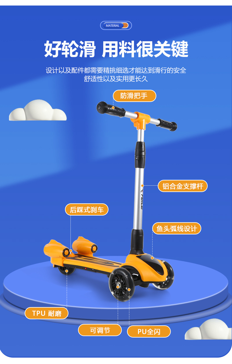 蓝牙版详情页_03