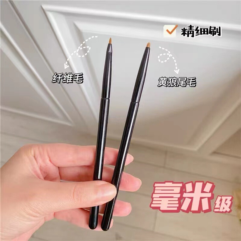 Small fine eye shadow brush eye makeup details brush eye head cone brightening brush lying silkworm eyeliner down to pressure eye tail Cangzhou