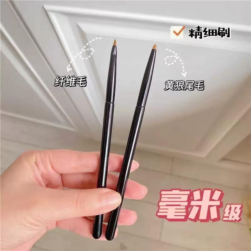 小号精细眼影刷眼妆细节刷眼头锥形提亮刷卧蚕眼线下至压眼尾沧州