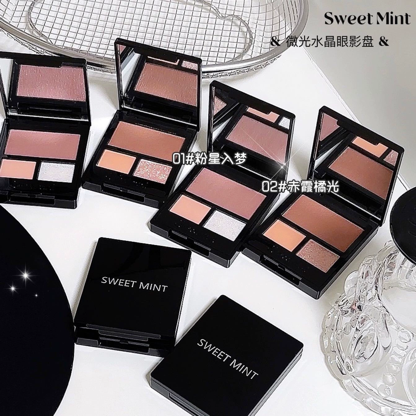 Палитра теней для век SWEET MINT Shimmer Crystal Explosive Pearlescent Earth Color Student Party Daily Commuting Light Makeup