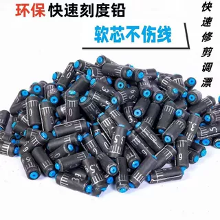 刻度铅坠铅皮卷钓鱼坠混装软芯克度铅刻度快速铅皮垂钓鱼配件批发