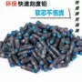 刻度钓鱼快速垂钓铅坠