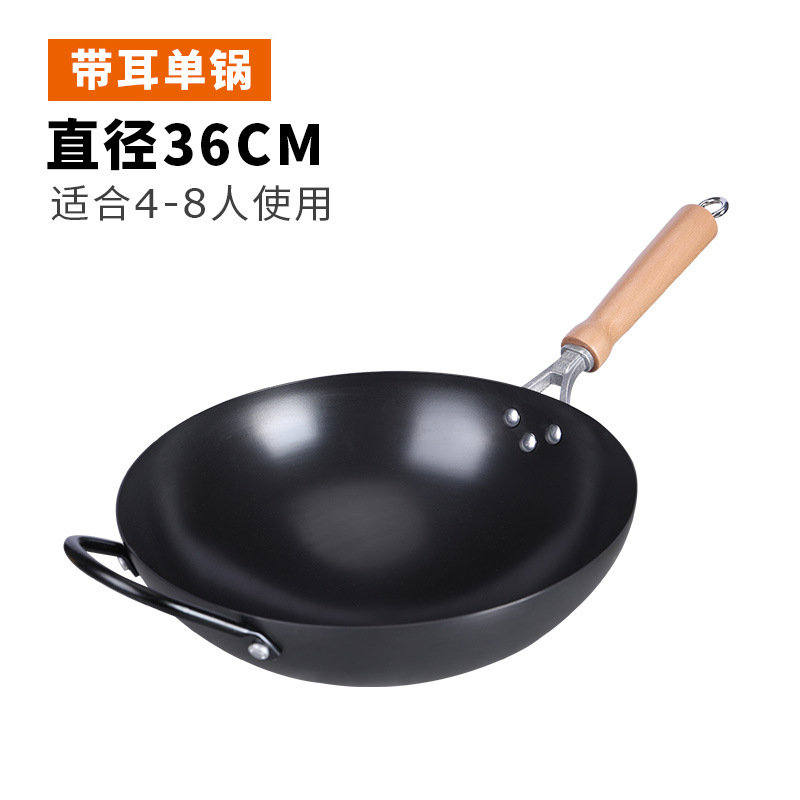 귀가 있는 36cm 분할 미끄럼 방지 [냄비 준비] 가스레인지 전용