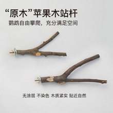 �@��ȫ���O��ľ ���W�^վ̨���绢Ƥĥצ���Bվ�U�ܹ��������Ʒ