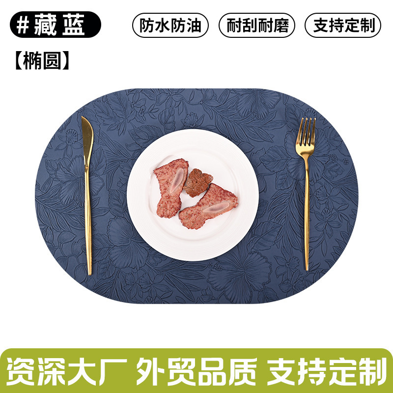 卸売レザーテーブルマット、汚れにくい、シンプルな北欧ハイエンド2色洋食マット、防水性と耐油性のディナープレートマット、クロスボーダー|undefined