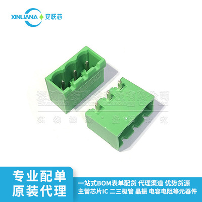 插拔式接线端子 1757255 5.08mm 1x3P 绿色弯针MSTBA2.5/3-G-5.08