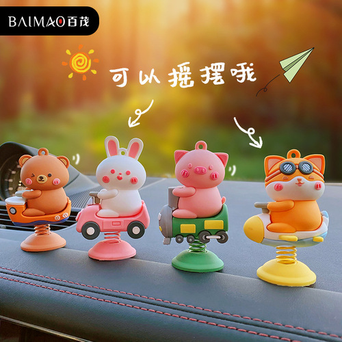 Baimao Original Cute Pet Shaker Car Ornaments Creative Trendy Car Ornaments Creative Desktop Decorations Gifts