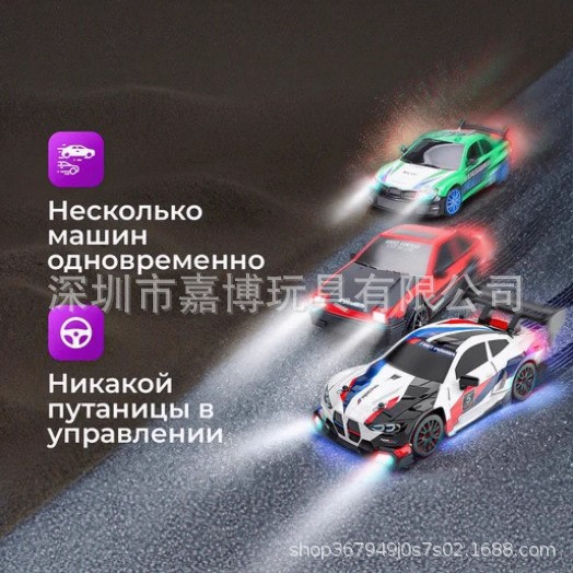 Venta caliente transfronteriza coche de control remoto a la deriva pequeño AE86 coche de carreras con tracción en las cuatro ruedas de alta velocidad coche de juguete para niños GTR