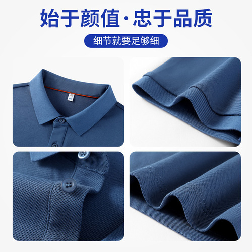 Custom Anti-Bacterial Polo Shirts Workwear T-Shirts Short Sleeve Solana Corporate Collar Solid Color Workwear Cultural Shirts with Logo