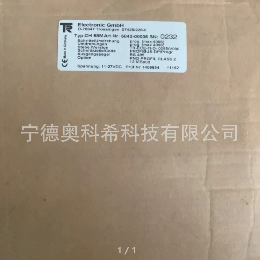 Энкодер 帝尔 TR CDH75M-00013 CH 85M 5842-00035, приветствуем переговоры по цене