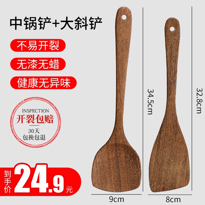 Оптовая chicken wing wooden spatula дом кухня без прилипания деревянная деревянная ложка - устойчивая к дереву - жаркое со - нержавеющей ложка