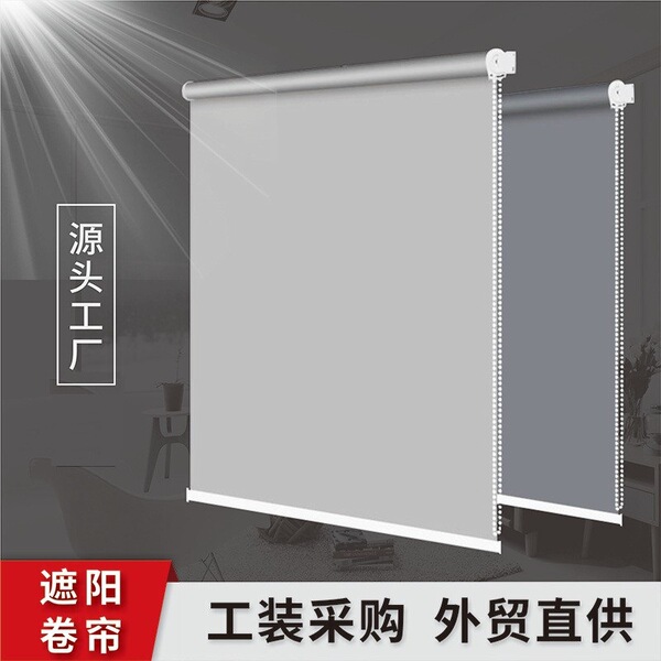 Rolling curtain office curtain full -shading exemption kitchen…
