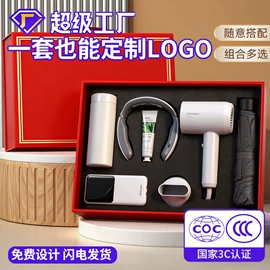 商务礼品套装;创意礼品套装;办公礼品套装