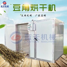 小型豆角烘干机 电加热长豆角豇豆烘干箱 扁豆角脱水烘干机全自动