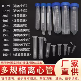 试管、滴管;教学仪器;培养皿