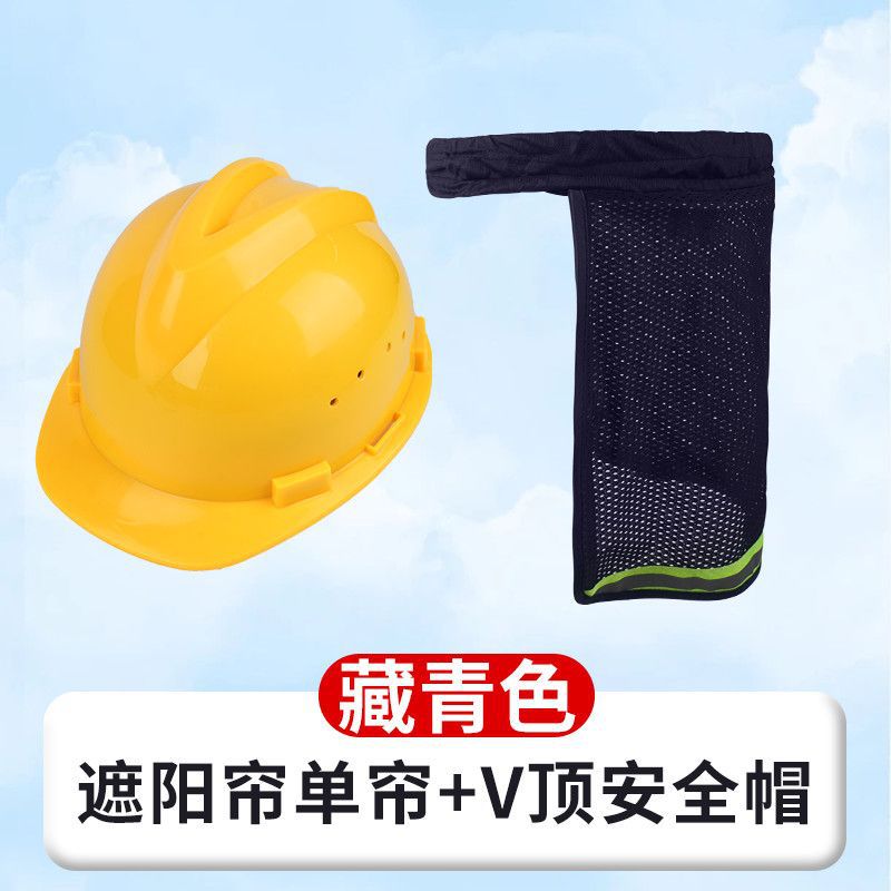 Casco de verano cortina de sombrero amplia amplio anillo de sombrero para cubrir la cara anti-UV sombrero de sombrero único