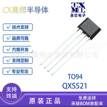 Ȫо QXS521 TO94 װ 0.7V-1.5VЧ̫LEDƺоƬIC