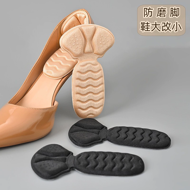Двухфункциональные противоскользящие накладки на пятки для обуви, Т-образные противоскользящие накладки на пятки, стельки половинного размера для туфель на высоком каблуке, регулировка размера на один размер больше.