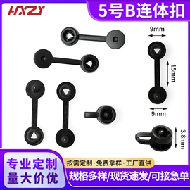 钮扣;包装制品配件;酒精检测仪