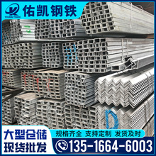 �S��U�Ͳ��Q235������\��䓽Y��Ļ��܉������֧��U�Ͳ�