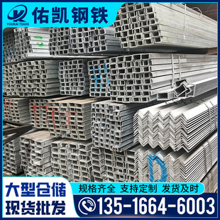 �S��U�Ͳ��Q235������\��䓽Y��Ļ��܉������֧��U�Ͳ�