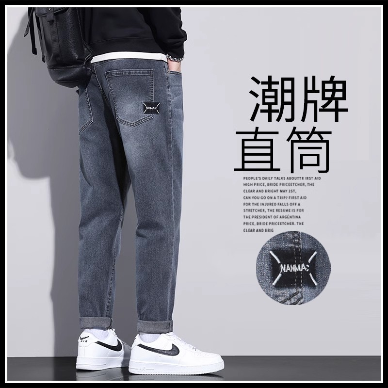 Spring Jeans Men's Regular Style Trendy Brand Loose Straight Harem Casual Stretch Pants 2024 New Pants