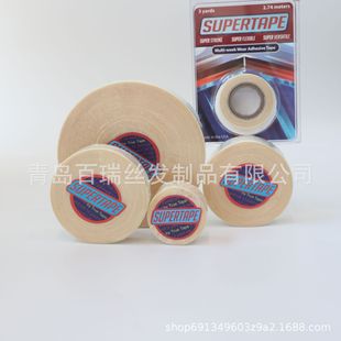 Wig replacement piece super tape double-sided tape invisible natural waterproof sweat-proof adhesive
