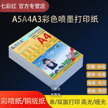 ɫīӡA4憡ʇA3ƬBA5p߹~漈