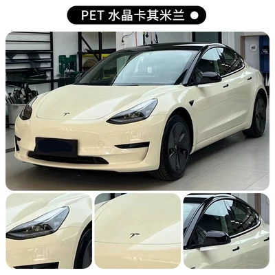 Car Pet Gloss Color-Changing Film, Auto Color Change Film - crystal-khaki-milan-152m17m
