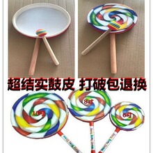 奥尔夫儿童打击乐器儿童棒棒糖手鼓 婴幼儿音乐棒棒糖鼓道具教具