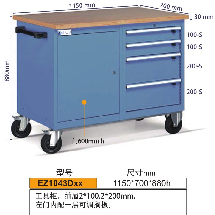抽屉式工具车 工具车报价 带挂板工具车 组合工具车工具柜 冠久供