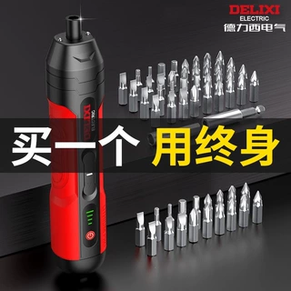 电动螺丝刀充电式家用多功能批头小型螺丝批电起子手自一体