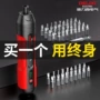 家用电动一体充电式电起子