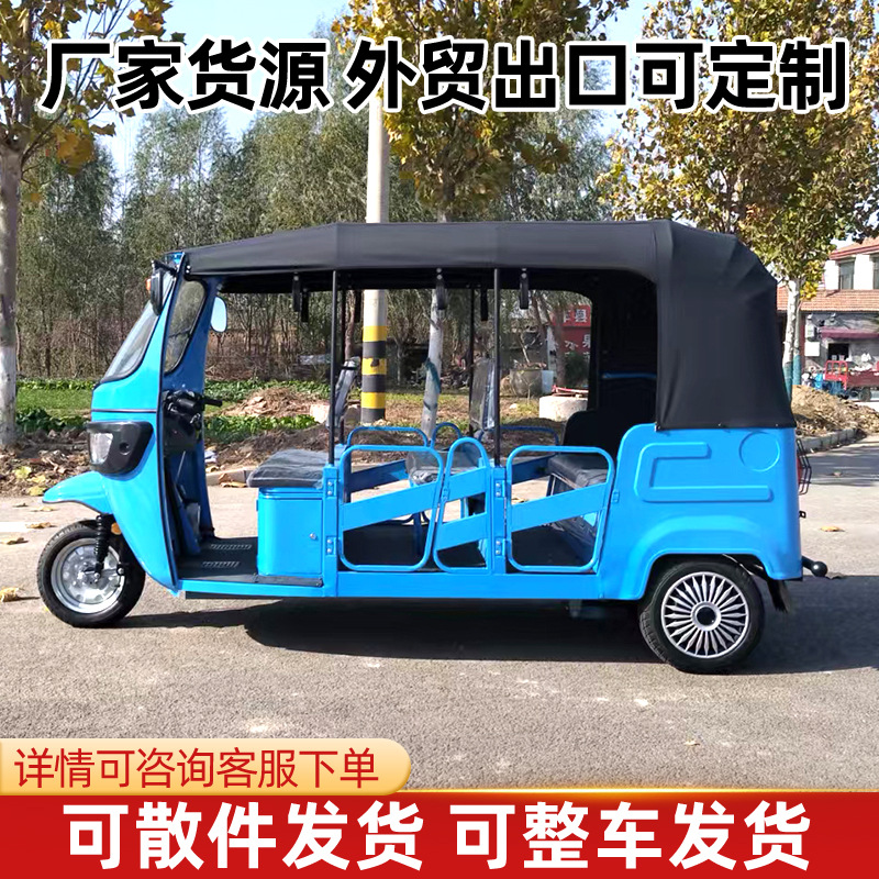 Tres filas de neumáticos de vacío de amortiguación delantera del triciclo eléctrico de nueve asientos Tuk - tuk Dudu