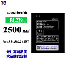 适用于Lenovo联想 A8/A806/A808T BL229 2500mAh容量外置手机电池