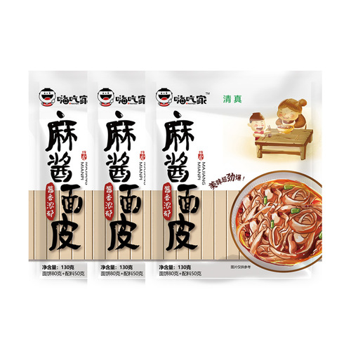 Hichijia Sesame Paste 130g*10 bags in a box, cold rolled noodles, dry mixed noodles, non-fried, convenient and fast food