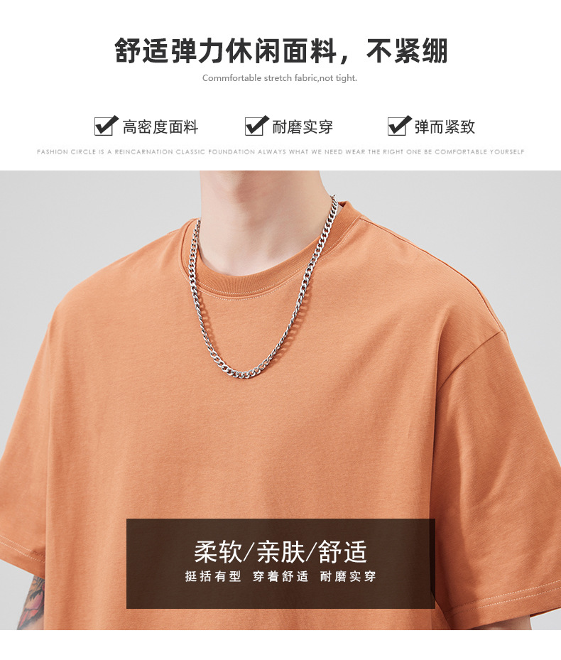 夏季新款重磅t恤男纯棉短袖宽松圆领打底衫纯色半袖百搭休闲T血衫-阿里巴巴