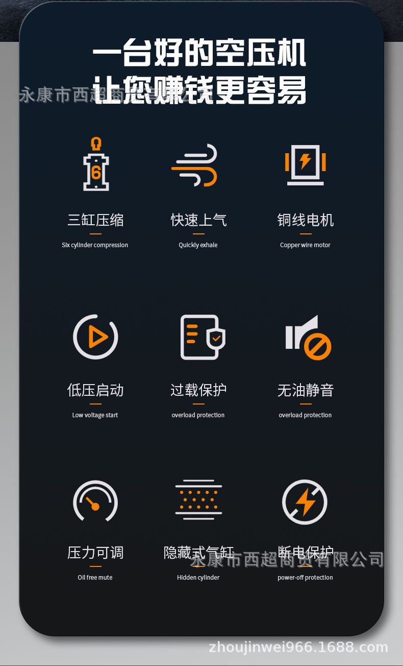 空压机_02.jpg