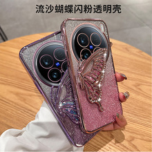 适用VIVOX100PRO手机壳S19电镀闪粉Y200镶钻流沙Y76蝴蝶支架Y95套