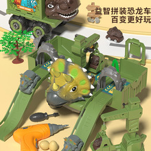 ��������܇��ͯ����ƴ�b��߻���܉����܇DIY���ص��C3-6�羳���l