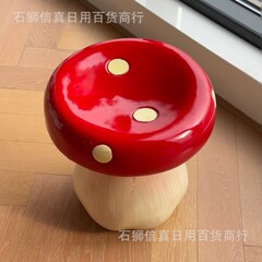 靴交換用スツール、小さなスツール、小さなキノコ型の低いテーブルスツール、リビングルームの置物、寝室のベッドサイドの樹脂工芸品