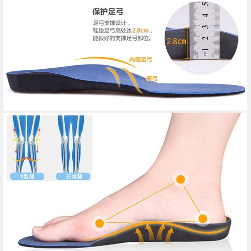EVA arch pad flat foot high arch foot insole men's breathable shock-absorbing flat foot support insole non-medical correction