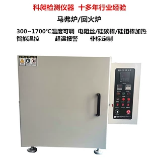 KQH-30硅碳棒加热1300℃热处理电炉箱式工业电阻炉马弗炉