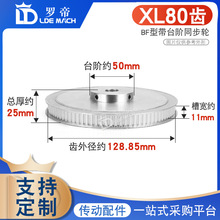 ͬ��݆XL80�XT�ی�11BF��/K��͹̨�Aͬ��Ƥ��݆��Ʒ��8-30�X�Ͻ�